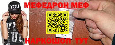 мдма Малгобек