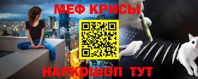 таблы Мариинск
