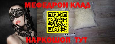 соль ск Малоярославец