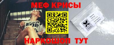 таблы Мариинск