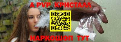 меф VHQ Ливны