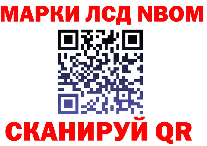 ГАШ Изолятор зеркало маркетплейс ссылка на мегу Котовск