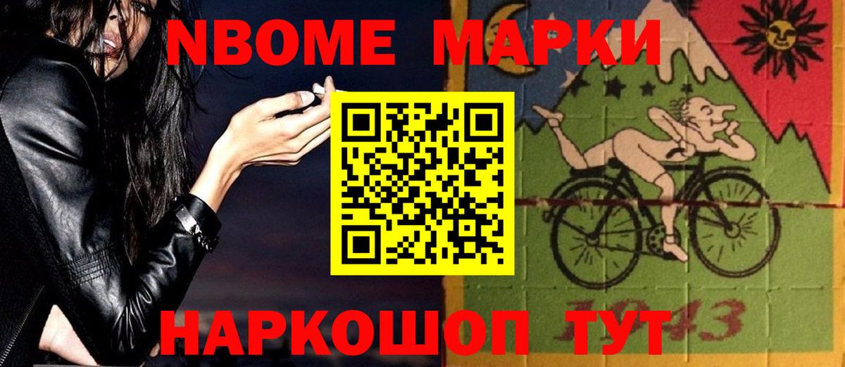 LSD-25 экстази кислота Котовск