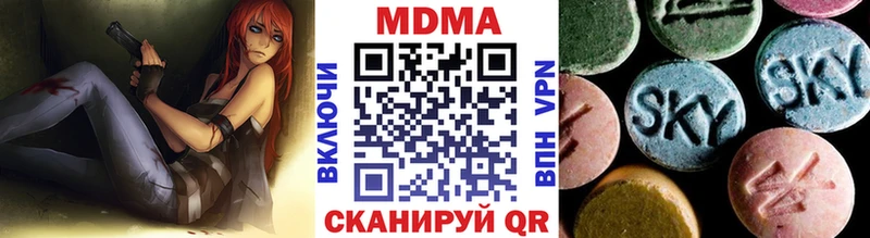 МДМА crystal  Котовск 