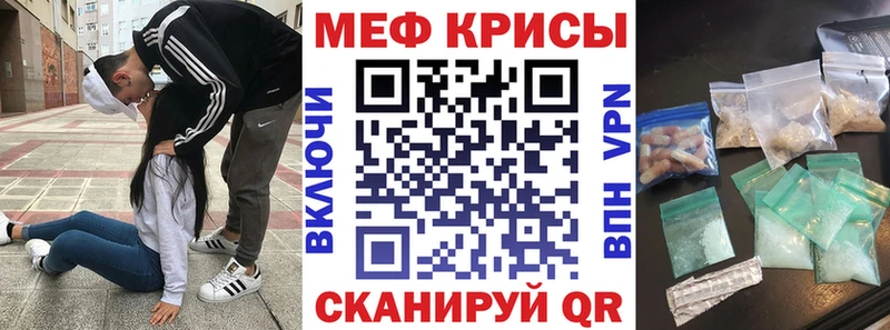 где продают   Котовск  Меф мука 