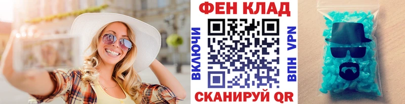 ОМГ ОМГ вход  Котовск  Метамфетамин пудра  купить  цена 