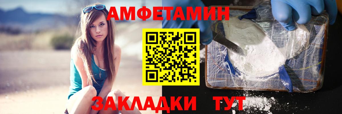 Котовск  Метамфетамин витя  Вход с VPN 