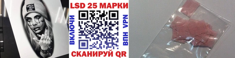 сколько стоит  Котовск  Наркотические марки 1,8мг 