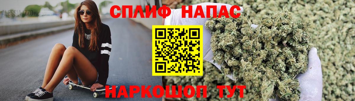 Бошки марихуана Ganja Котовск